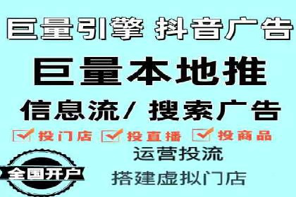 某零售企业通过百度竞价排名服务提升销售额的秘诀